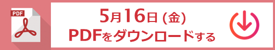 元気das